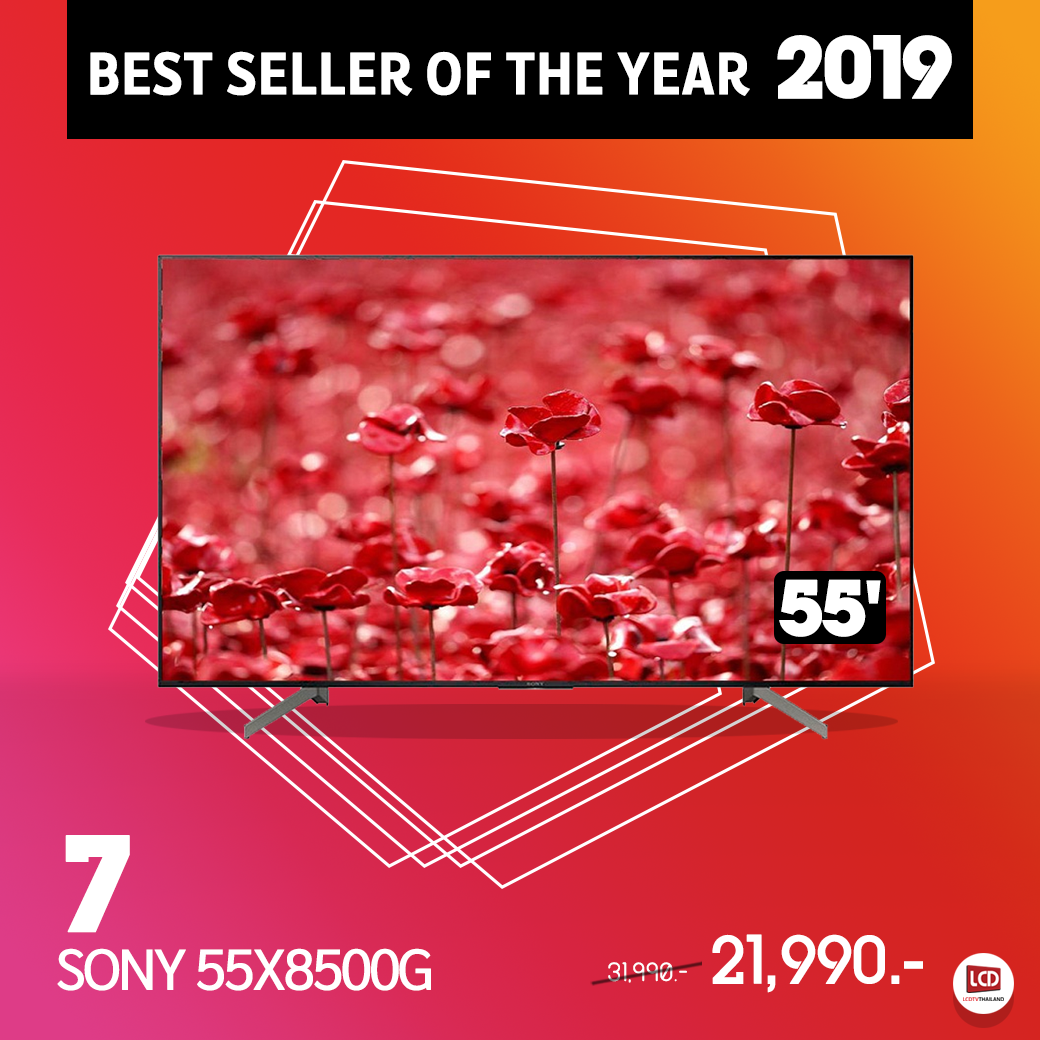 10 อันดับทีวีที่ขายดีที่สุดของร้าน LCDTVTHAILAND ประจำปี 2019 LCDTVTHAILAND