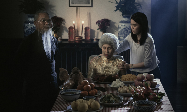 ดูหนัง Ar-ma (2016) เต็มเรื่อง